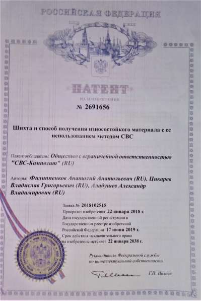 Изготовим волоки, фильеры в Екатеринбурге