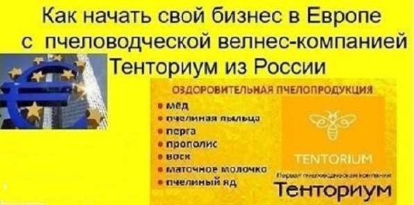Предлагаю дополнительный доход на удаленной работе в Калуге фото 5