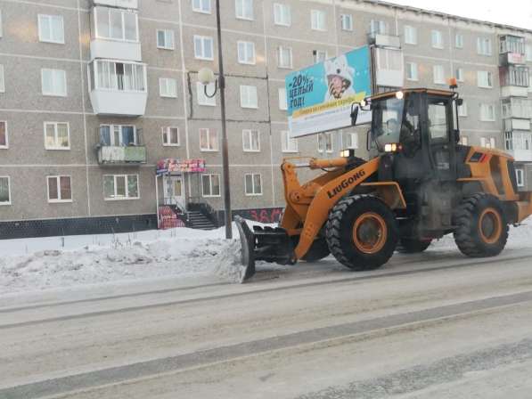 Аренда спецтехники Доставка сыпучих материалов Уборка снега в Екатеринбурге фото 17