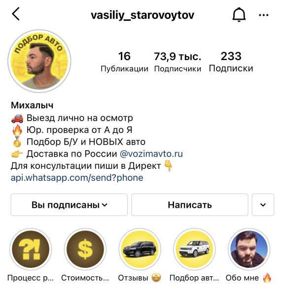 Контент-менеджер, Таргетолог, SMM в Саратове