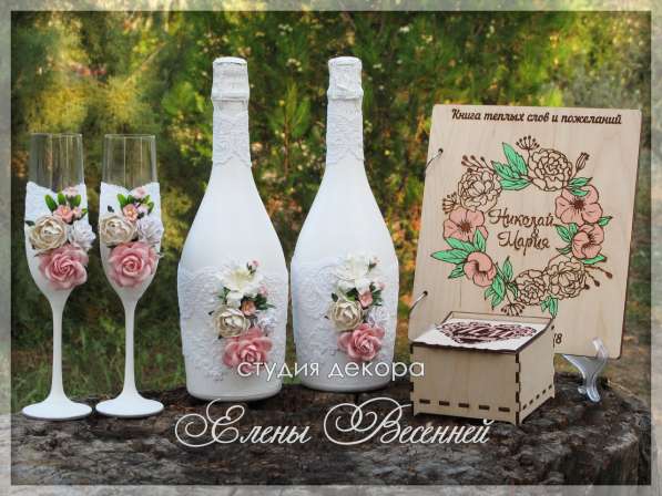 Все для украшения свадьбы