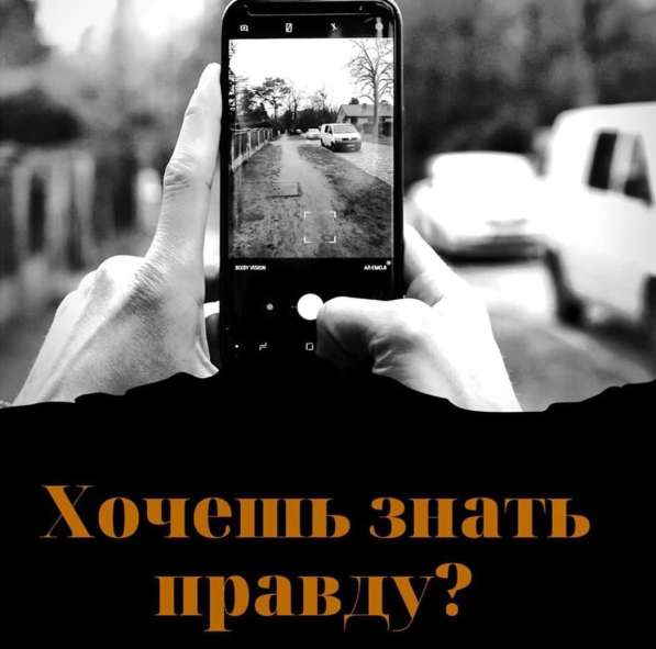 Частный Детектив в Казани