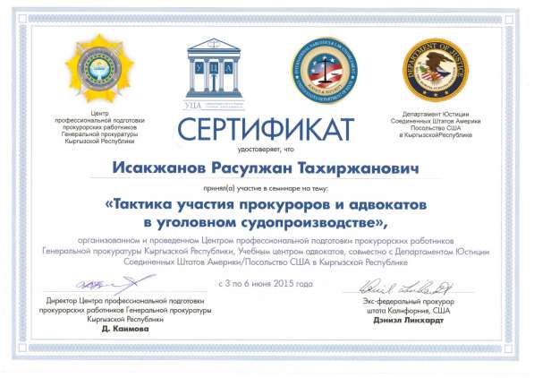 Услуги профессионального адвоката в фото 10