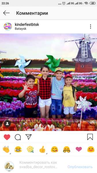 Фотозоны для любых праздников и свадеб в Ростове-на-Дону фото 8