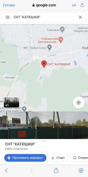 Продаю ДОМ 123м2 участок 12 соток в Лобне фото 3