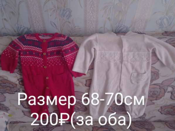 Продам детские вещи в Челябинске фото 6