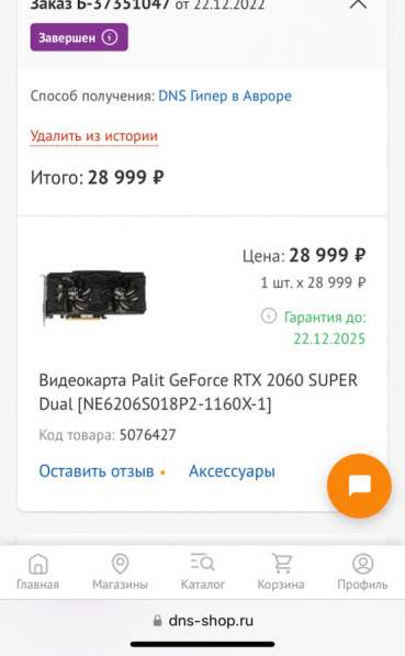Видеокарта palit Geforce RTX 2060 super Dual в Самаре фото 8