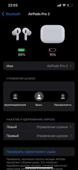 AirPods Pro2 в Балашихе фото 3