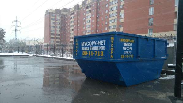 Вывоз строительного мусора в Новосибирске