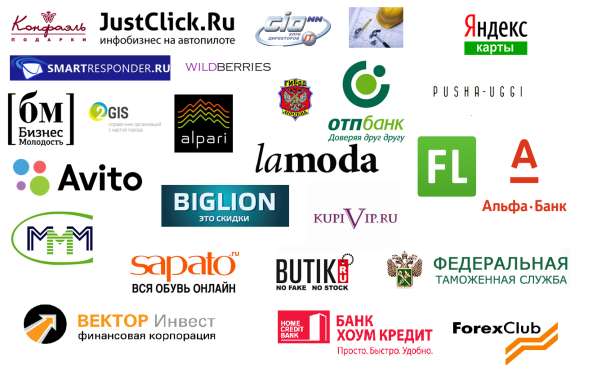 Электронные базы для рассылок в Москве фото 4