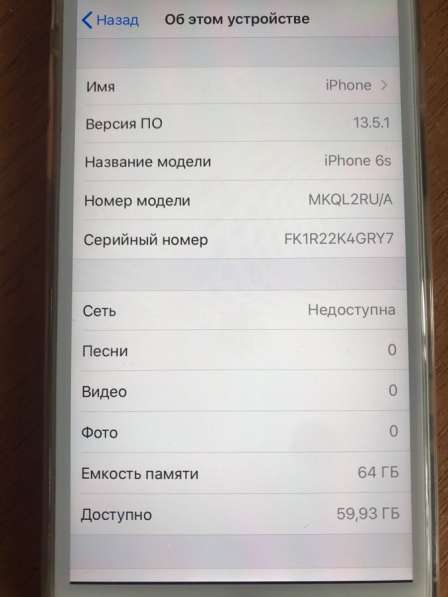 Айфон 6s на 64 гига в Чебоксарах