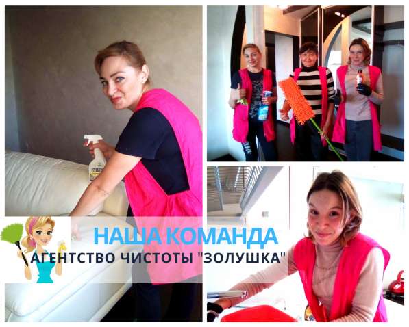 Уборка квартир, домов и офисов под ключ в фото 7