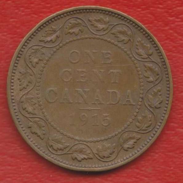 Канада 1 цент 1915 г. Георг V