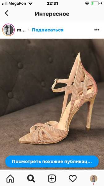 Пошив обуви, ремонт и реставрация в Москве