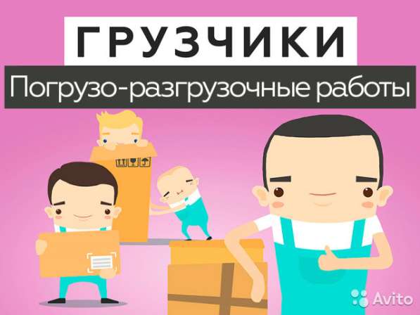 Переезд квартиры в Нижнем Новгороде фото 8