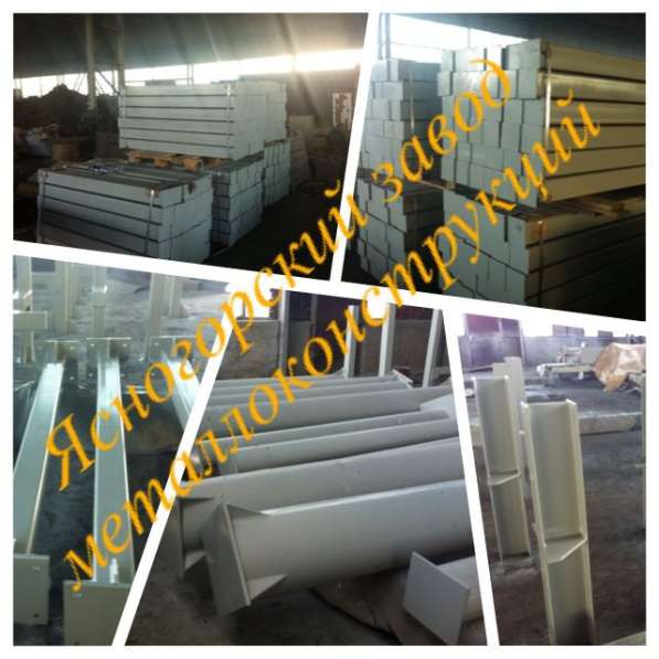 Изготовление металлоконструкций в Москве фото 12