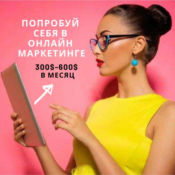 Онлайн проект для русскоговорящих ребят