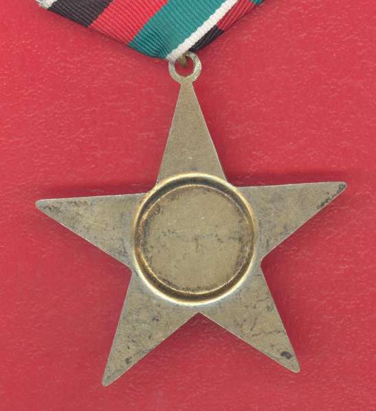 Афганистан орден Звезда 1 степени 2 тип обр. 1987 г в Орле фото 6
