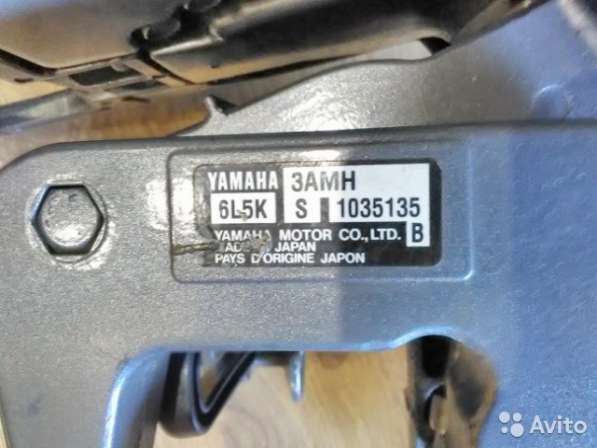 Лодочный мотор yamaha З в Санкт-Петербурге