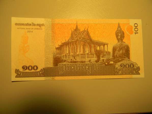 Банкнота. Камбоджа, 100, 500 и 1000 риэль в фото 4