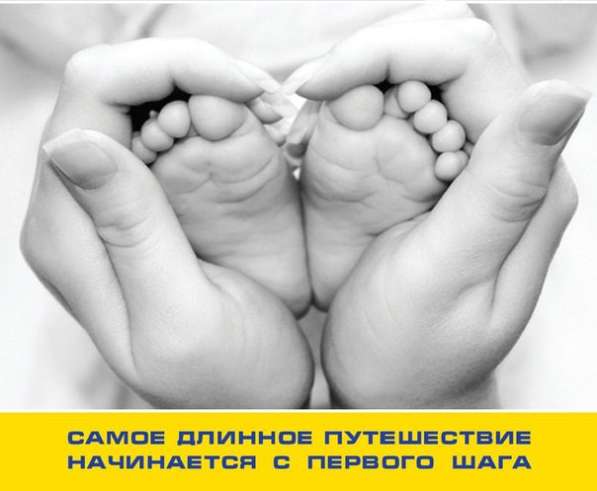 Детская обувь в Казани - интернет магазин det-os.ru