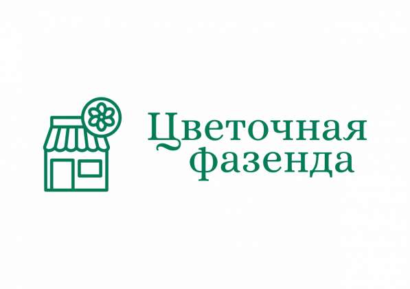 Реклама печать дизайн в Армавире фото 5