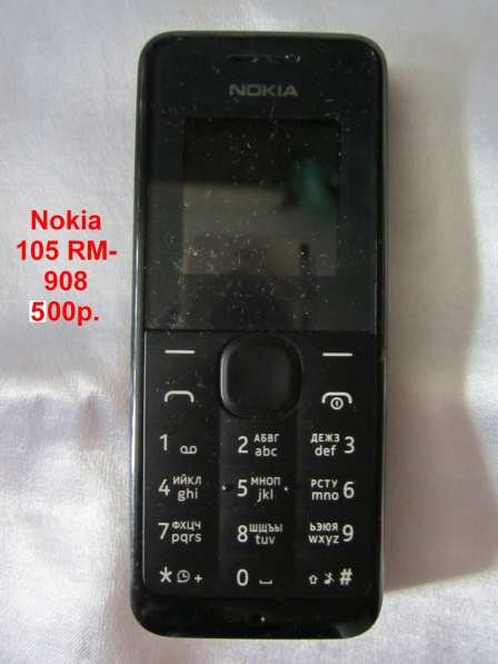 Nokia RM-944 Dual SIM в Калининграде фото 13