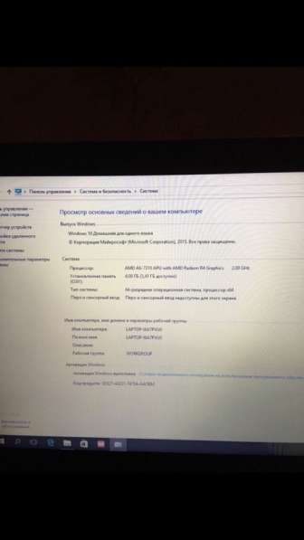 Ноутбук Lenovo ideapad 110 в Санкт-Петербурге