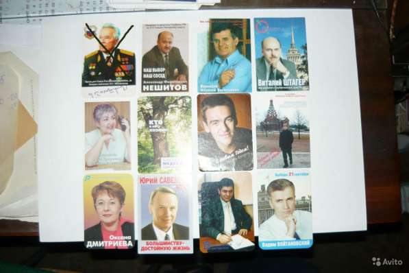 Карманные календарики «Партии выборы люди» в Санкт-Петербурге фото 8