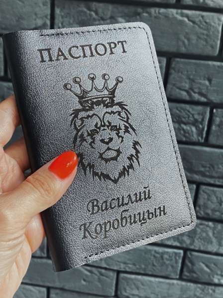 Обложка на паспорт из кожи с гравировкой льва в Санкт-Петербурге фото 4
