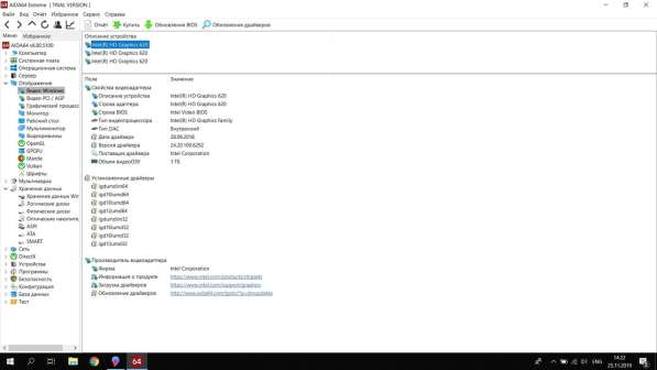 Продам ноутбук Lenovo IdeaPad 330-15IK в фото 6