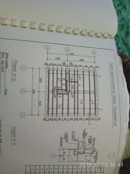 Продам проект жилого дома в Москве