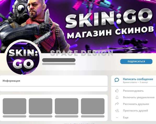 Оформление YouTube, Twitch, Vk в Москве фото 3
