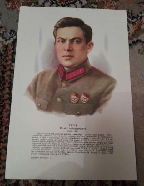 Плакаты Герои Гражданской Войны в Перми фото 3