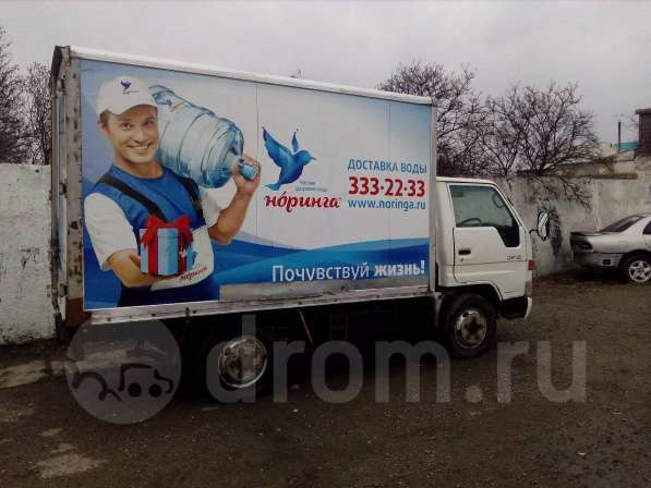 Продам Toyota Dyna 2001 год в Куйбышеве фото 31