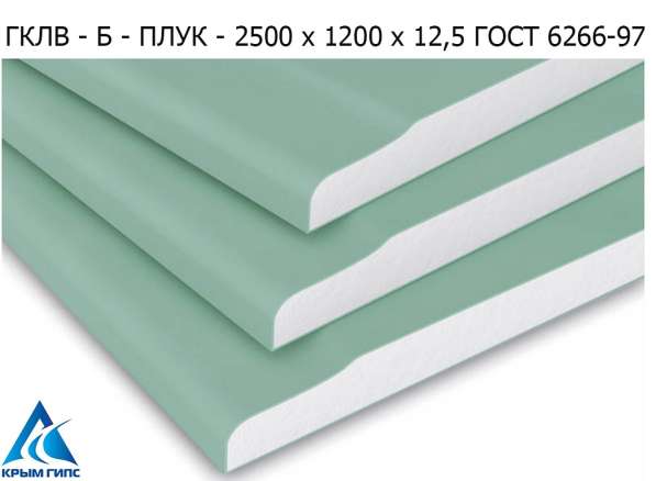 Гипсокартон в Евпатории фото 4