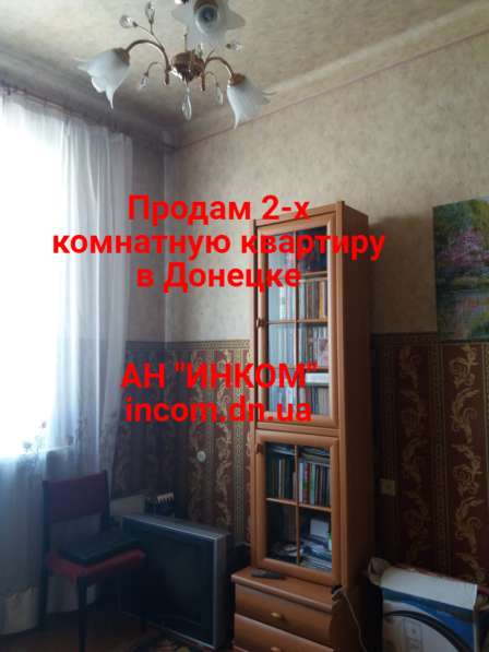 Продам 2-х комнатную квартиру в Донецке в фото 3