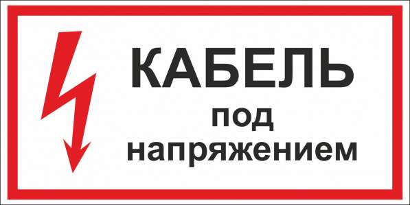 Капитальный ремонт автоматики ДЭС в Твери фото 9