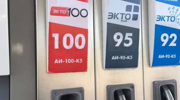 Бензин, Солярка оптом,большим оптом Аи 95 Евро 5,Аи 80,92,98 в Волгограде фото 8
