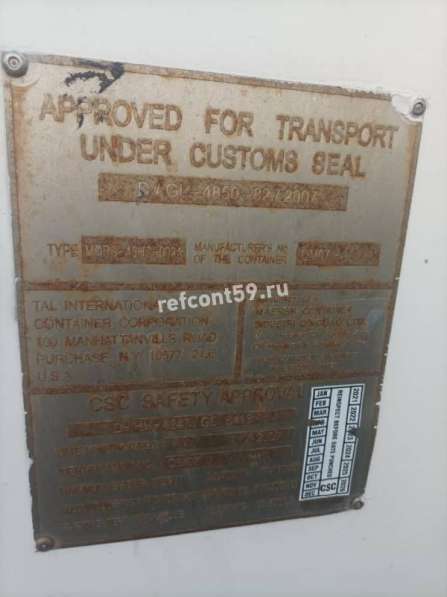 Рефконтейнер 40 футов в фото 10