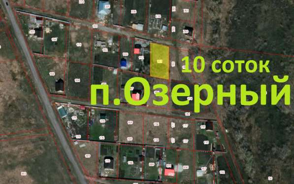 Участок 10 сот. (ИЖС) в Челябинске фото 9