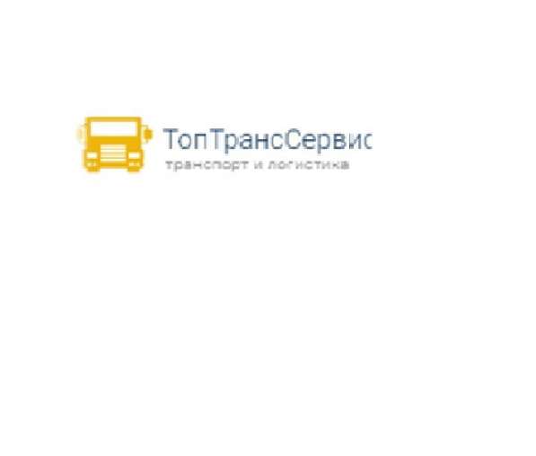 Грузоперевозки по России !