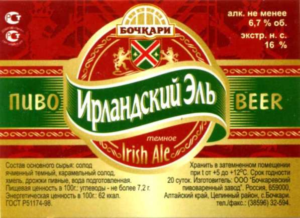 Печать наклеек. Праздничные наклейки. Наклейки на витрины в Москве фото 3