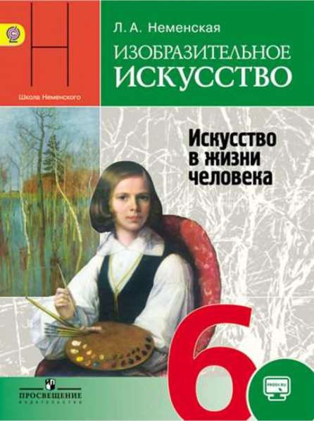 Учебники, учебная и пед. литература б/у за 1/4 цены в Орехово-Зуево фото 16