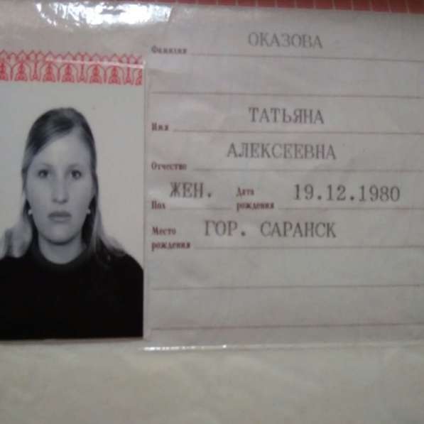 Детские вещи