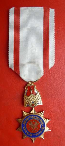 Нидерландская Индия Султанат Суракарта медаль Почета Голланд в Орле фото 11