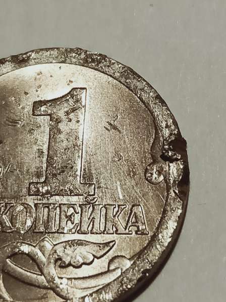 Брак монеты 1 копейка 2006 года в Санкт-Петербурге фото 4