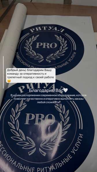 Типография в Казани фото 22