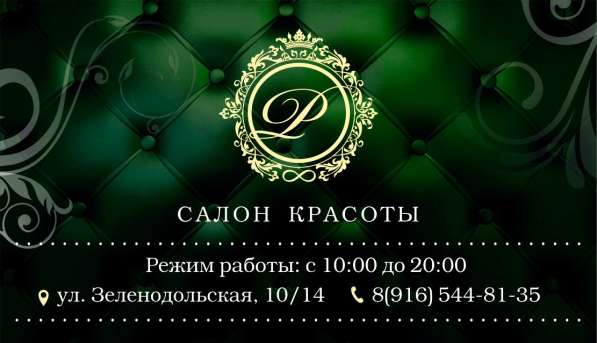 Разработка логотипа, дизайн в Москве фото 4