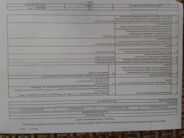 Продаю земельный участок пром. назначения, пгт Краснокаменск в Красноярске фото 3